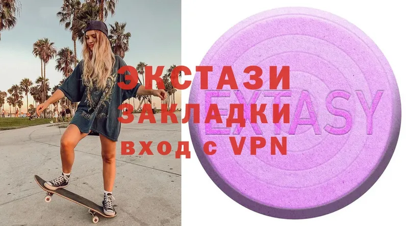 Экстази XTC Аша