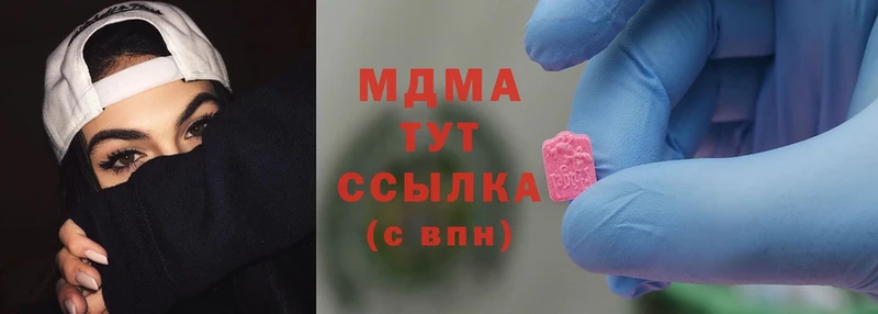 MDMA VHQ  Аша 